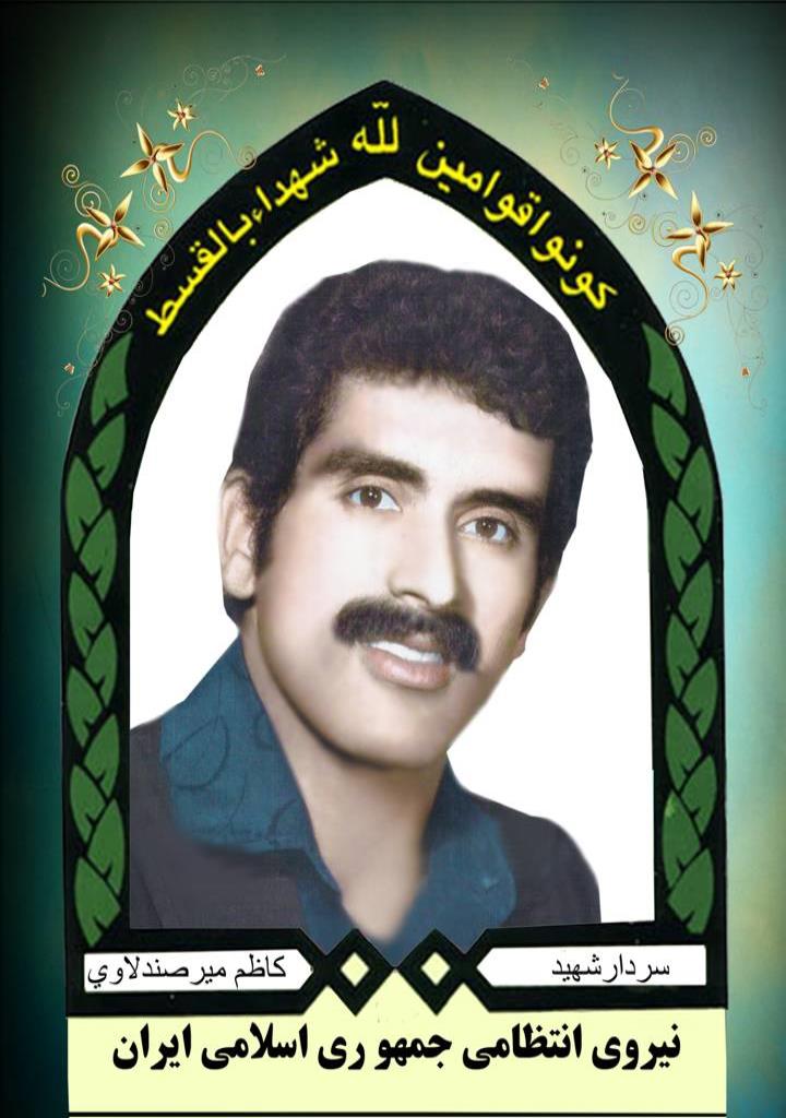 فاقد تصویر